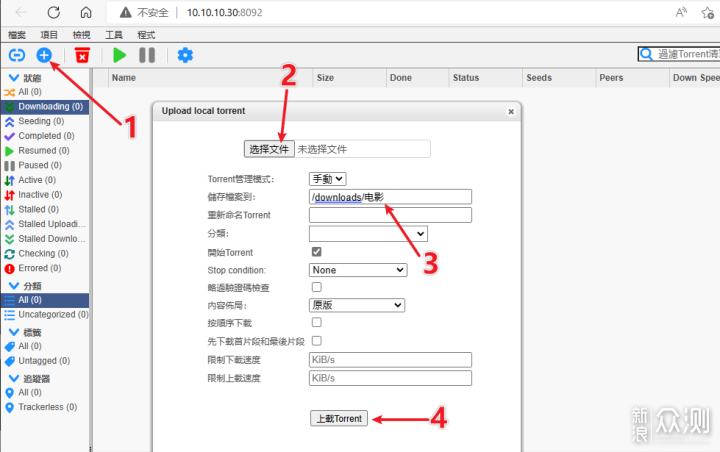 绿联私有云DX4600 四盘位成品NAS 开箱体验_新浪众测