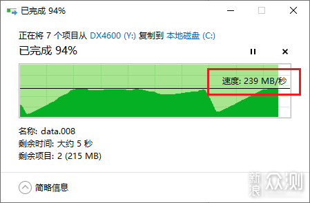 绿联私有云DX4600 四盘位成品NAS 开箱体验_新浪众测