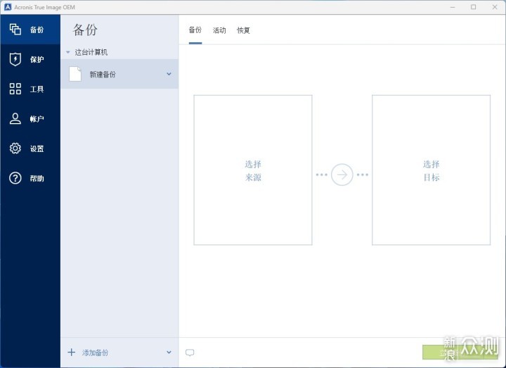 PCIe4.0 SSD已经这么快了么？真的太惊艳了！_新浪众测