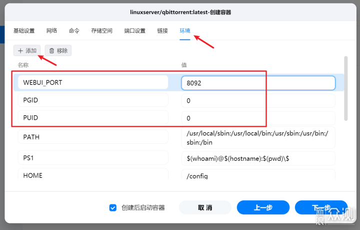 绿联私有云DX4600 四盘位成品NAS 开箱体验_新浪众测