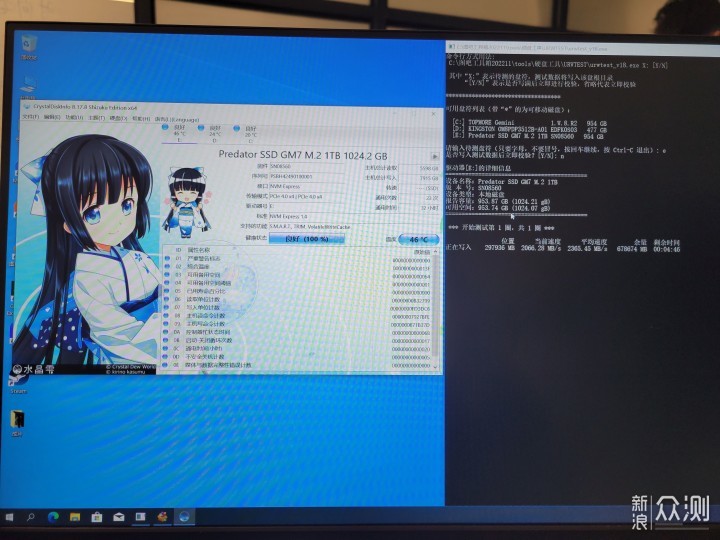 PCIe4.0 SSD已经这么快了么？真的太惊艳了！_新浪众测