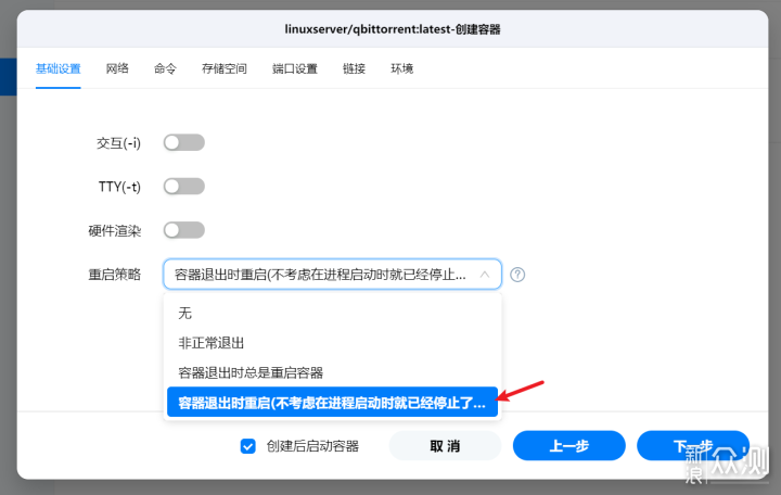 绿联私有云DX4600 四盘位成品NAS 开箱体验_新浪众测