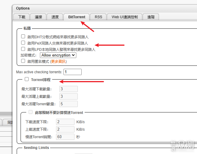 绿联私有云DX4600 四盘位成品NAS 开箱体验_新浪众测