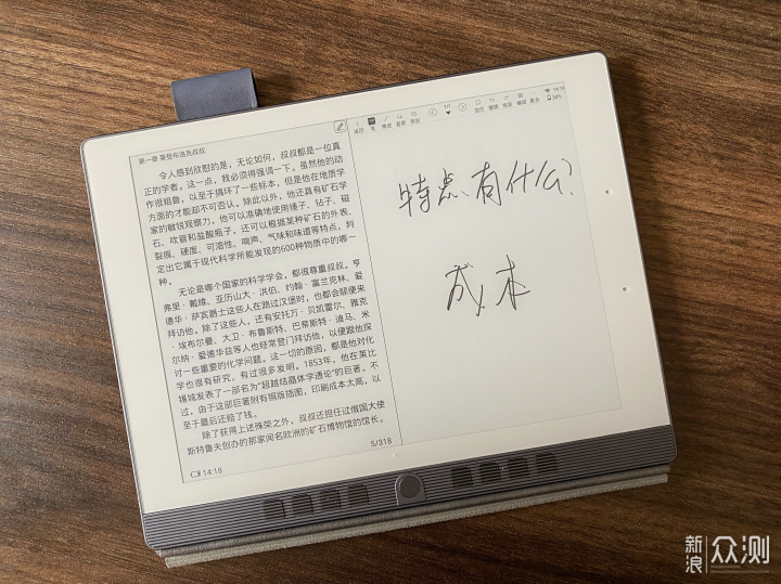 给孩子的新学期礼物，汉王N10 Mini手写电纸本_新浪众测