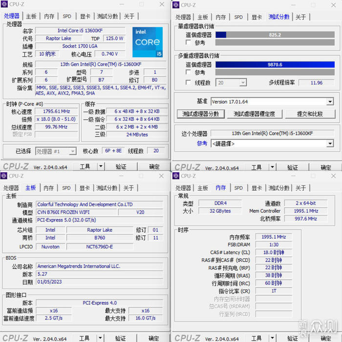 机甲小钢炮——追风者P121装机分享_新浪众测