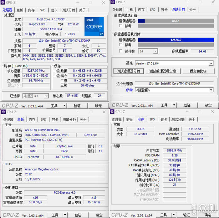 分形工艺 Torrent Nano 纯白ITX装机分享_新浪众测