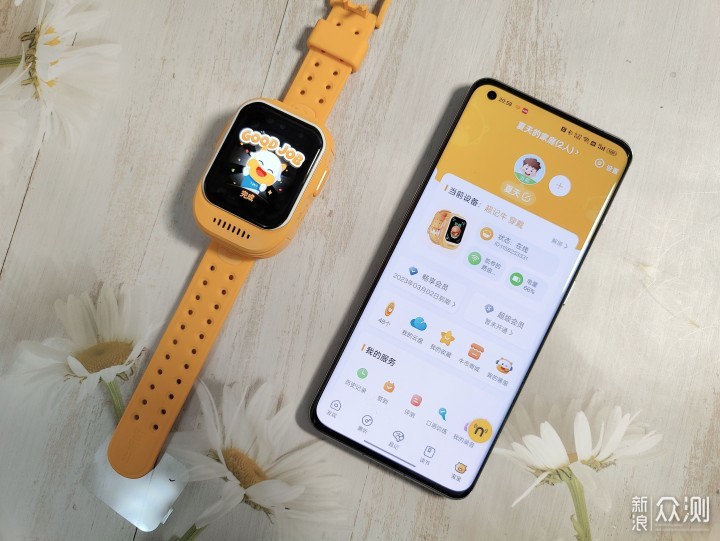 颠覆传统儿童手表，牛听听超记牛穿戴评测体验_新浪众测