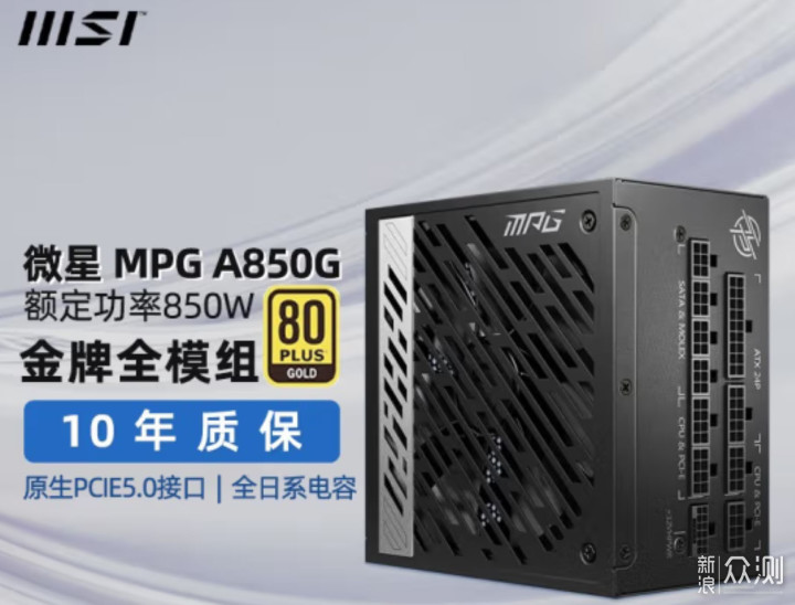 不需两万块！i7-13790F搭RTX4080电脑配置推荐_新浪众测