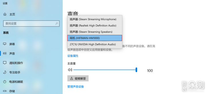 HIFIMAN HM1000「一招」可独享殿堂级音乐盛宴 _新浪众测