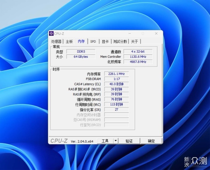 电脑主板BIOS也有黑科技，内存免费升级够给力_新浪众测