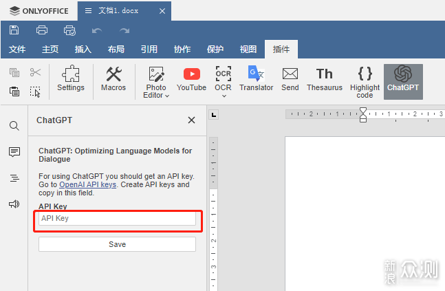 如何在免费办公软件ONLYOFFICE中使用ChatGPT_新浪众测