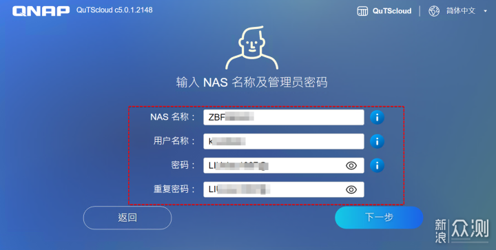 自己组装的NAS也能用上威联通正版系统了_新浪众测