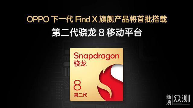 OPPO Find X6 Pro真机泄露，相机模组彻底曝光_新浪众测