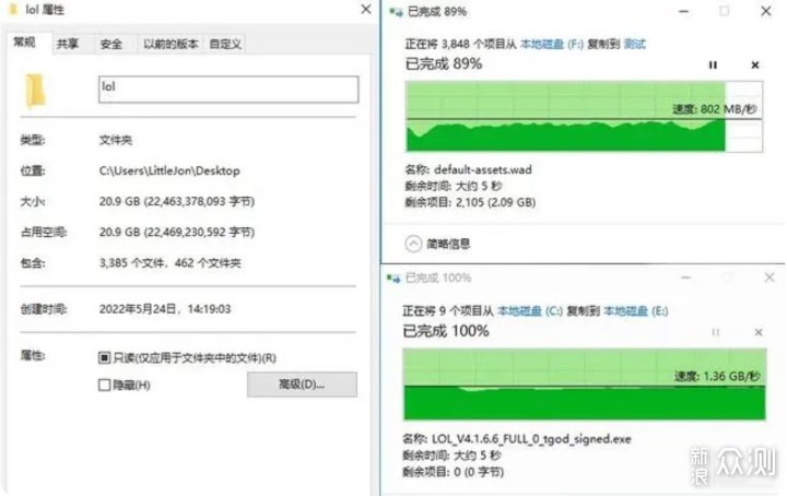 固态硬盘用过就别想再分手，探讨QLC值得买吗_新浪众测