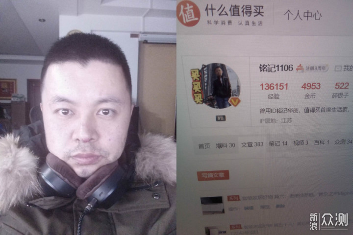 可穿可戴超级牛！牛听听 超记牛穿戴学习机_新浪众测