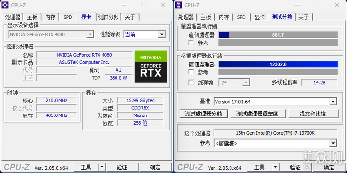 ROGZ790HERO+猛禽4080+海盗船5000DRGBAF装机_新浪众测