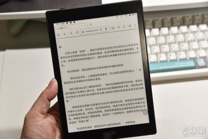 再见kindle，我换了台彩色墨水屏电纸书_新浪众测