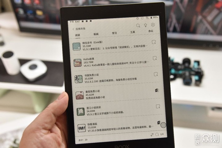 再见kindle，我换了台彩色墨水屏电纸书_新浪众测