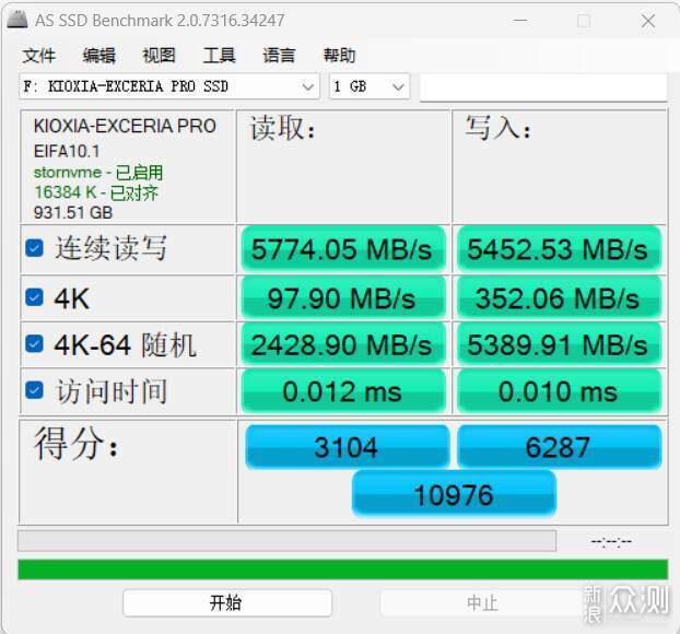 高性能SSD终降价，铠侠PRO SE10固态硬盘上手_新浪众测