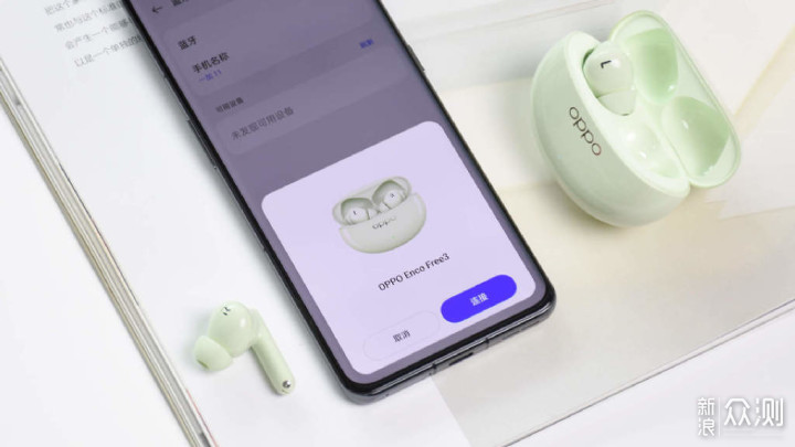 OPPO Enco Free3：竹纤维振膜，畅享好声音_新浪众测