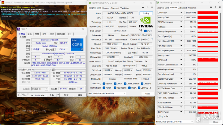 只要799，精粤Z790主板搭配i7-13700K装机实测_新浪众测