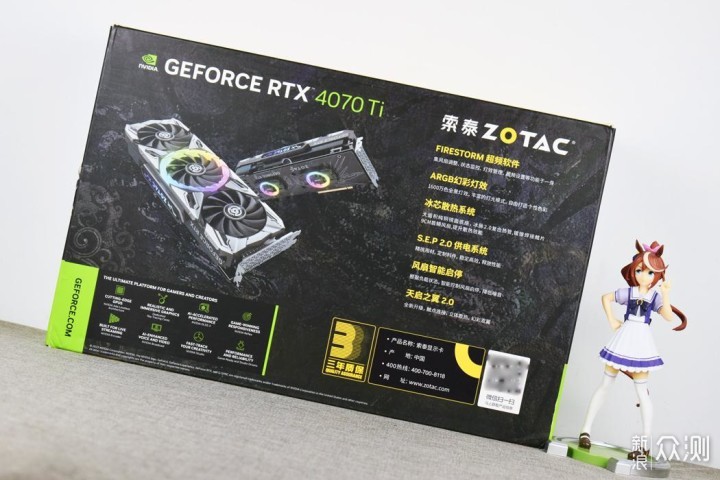 索泰RTX4070Ti天启OC游戏显卡开箱试玩评测_新浪众测