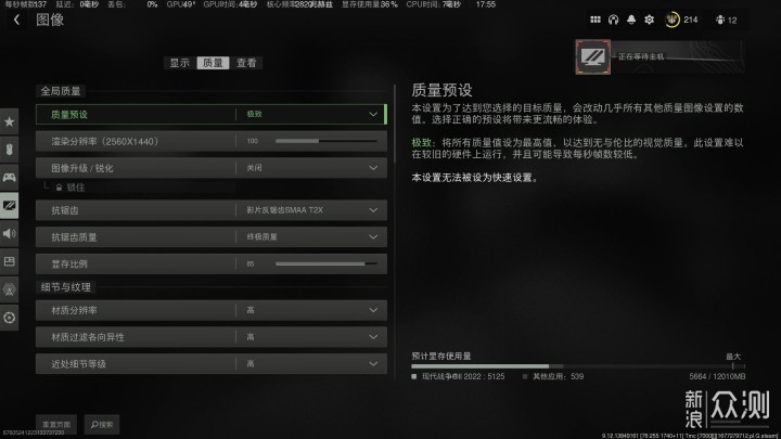 索泰RTX4070Ti天启OC游戏显卡开箱试玩评测_新浪众测