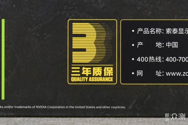 索泰RTX4070Ti天启OC游戏显卡开箱试玩评测_新浪众测