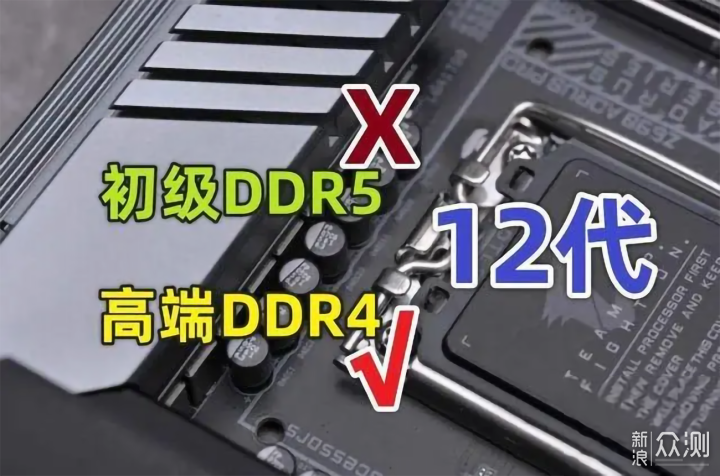 电脑性能免费提，阿斯加特女武神DDR4入手体验_新浪众测