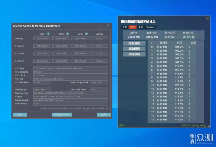 特挑BDIE，阿斯加特瓦尔基里DDR4内存体验_新浪众测