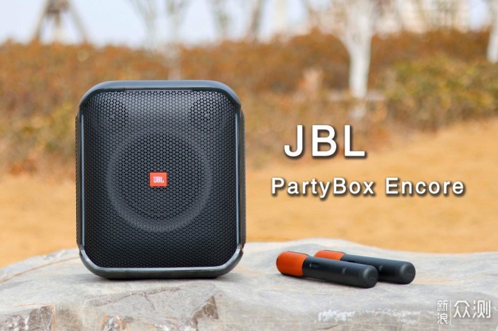 JBL户外音箱：不只是音响，还是移动练歌房_新浪众测