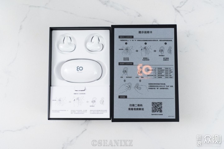 earsopen骨聆SS900真无线骨传导耳机 评测_新浪众测