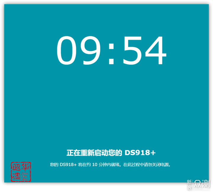 性能爆棚的私人NAS｜私人订制群晖7.X引导教程_新浪众测