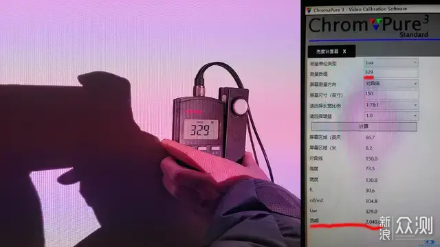 坚果N1 Ultra三色激光投影机发烧友专业测评_新浪众测