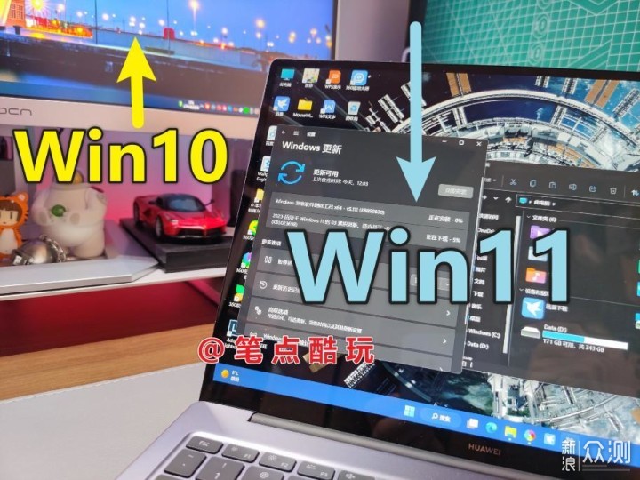 Win11那么好用，为什么还有人停在Windows10？_新浪众测