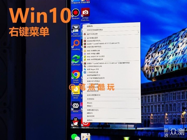 Win11那么好用，为什么还有人停在Windows10？_新浪众测