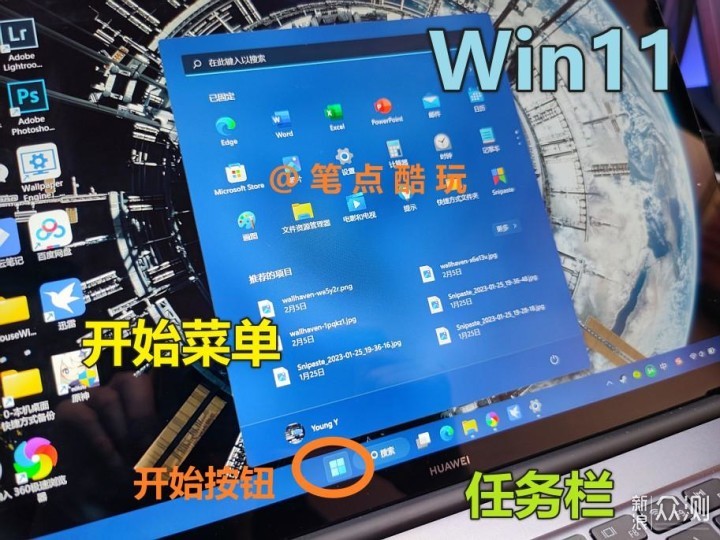 Win11那么好用，为什么还有人停在Windows10？_新浪众测