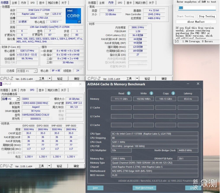 阿斯加特女武神DDR5 6000内存条，近2000频率_新浪众测