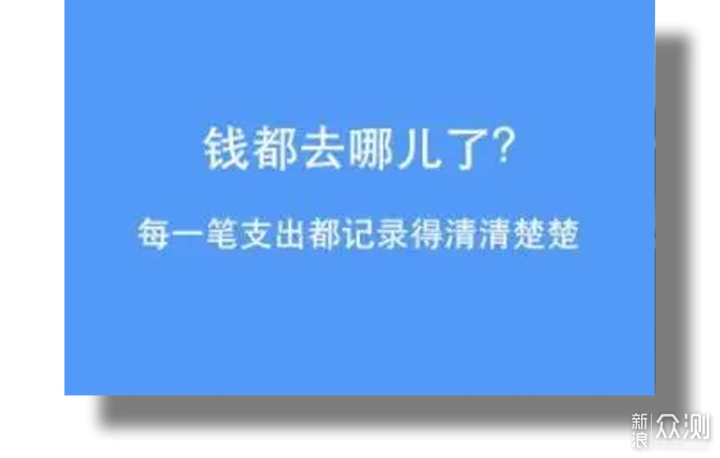 良心APP推荐，这8款软件或是安卓党必装软件_新浪众测