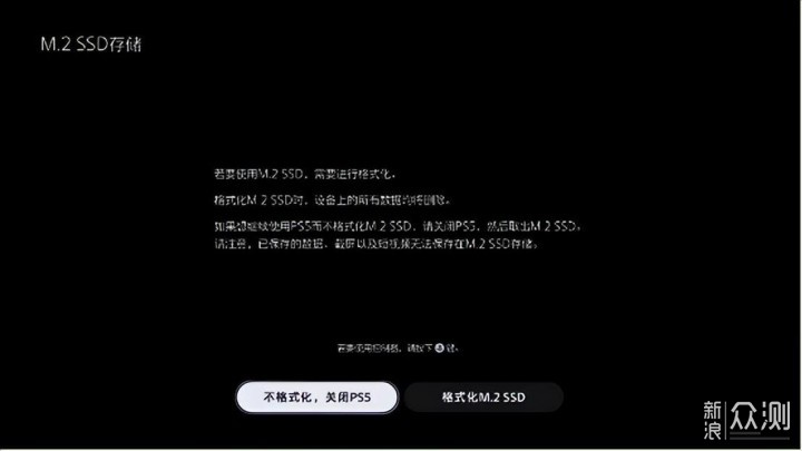 国产超高速固态硬盘aigo P7000Z游戏性能体验_新浪众测