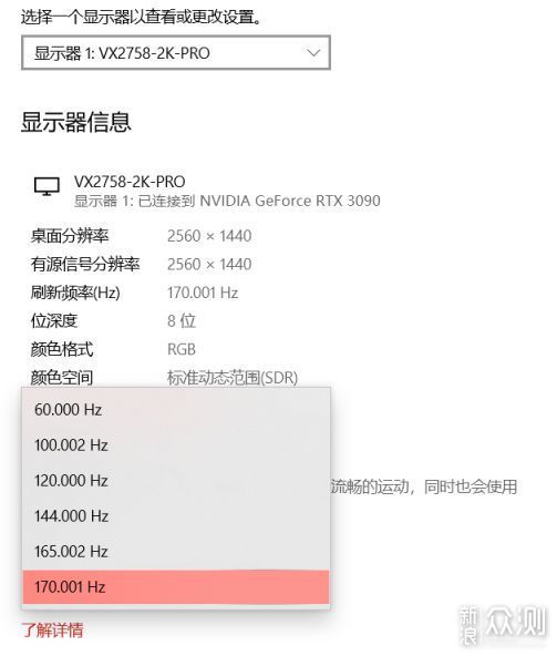 900多元的2K高刷27寸显示器，真的香爆了！_新浪众测