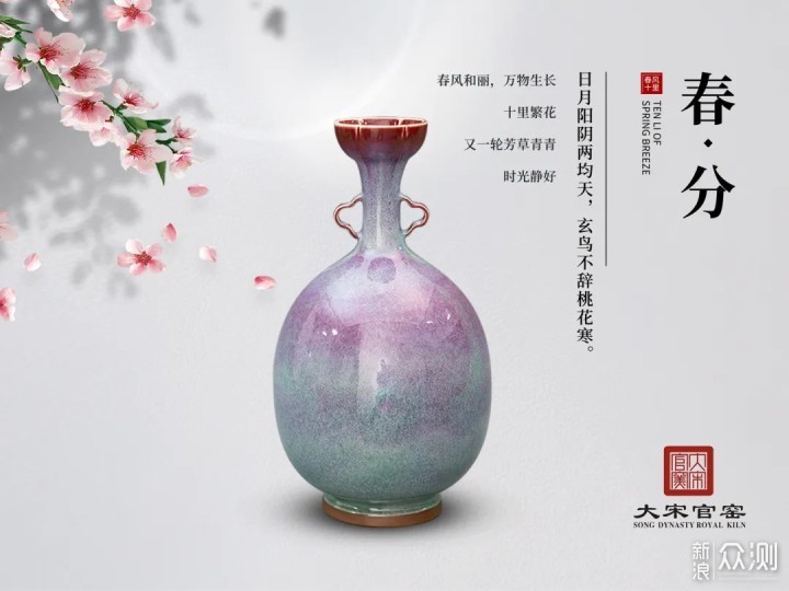 2023年，春分时节春风得意，适合搞钱！_新浪众测