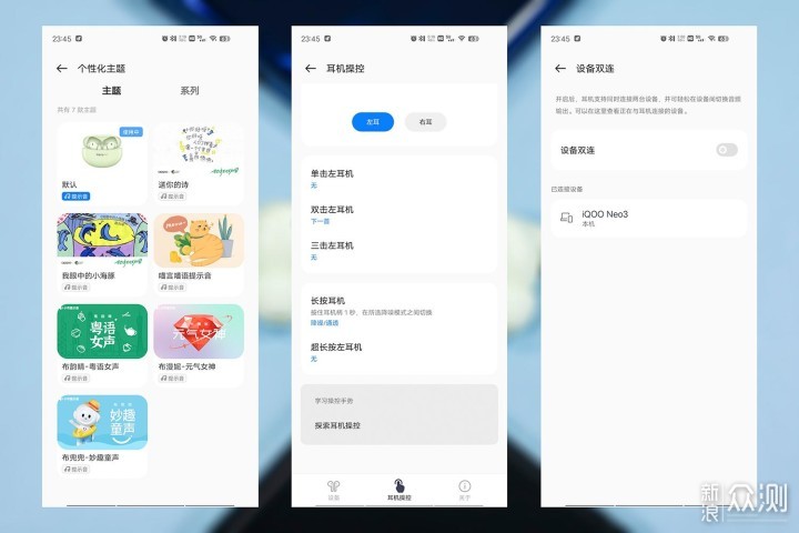 OPPO Enco Free3降噪无线耳机：降噪深度49dB_新浪众测