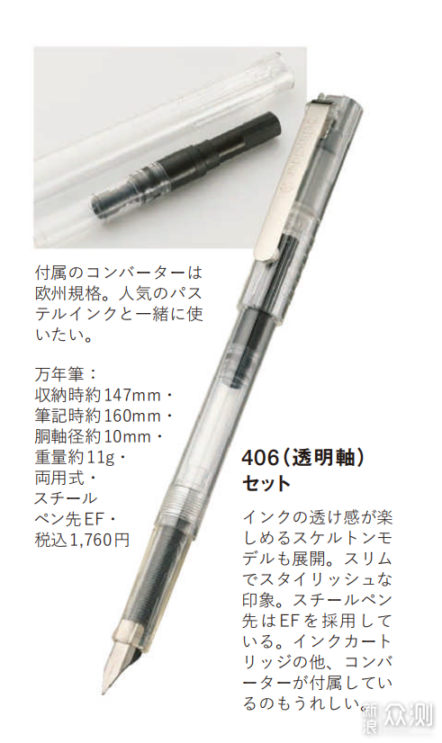 日用钢笔优选-超高性价比的施耐德品牌介绍_新浪众测