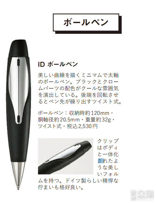 日用钢笔优选-超高性价比的施耐德品牌介绍_新浪众测