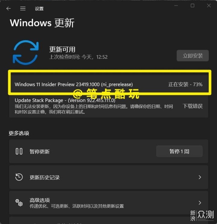 系统bug别嫌弃，一文读懂如何升级win11预览版_新浪众测