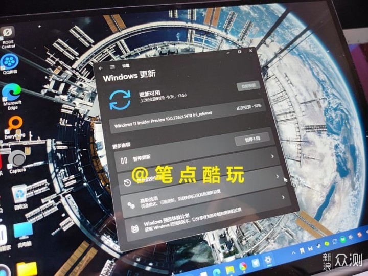 系统bug别嫌弃，一文读懂如何升级win11预览版_新浪众测