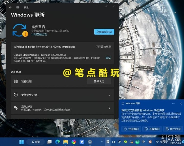 系统bug别嫌弃，一文读懂如何升级win11预览版_新浪众测