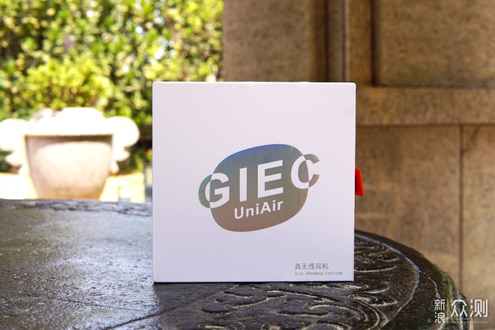 百元级的GIEC UniAir耳机，有很多小惊喜_新浪众测