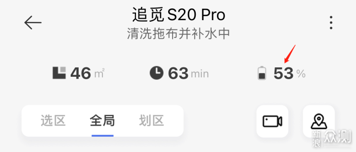 无短板，真全能！追觅扫地机S20 Pro新品尝鲜_新浪众测